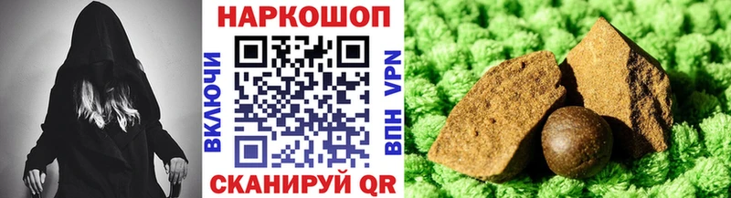 Наркошоп купить ГАШ  Конопля  Меф  Ростов