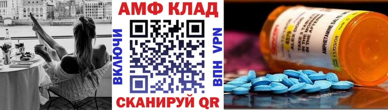 АМФ 98%  Купить  Ростов 