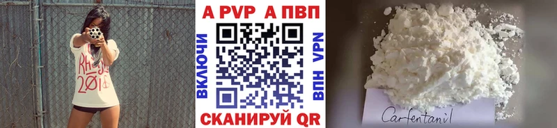 Альфа ПВП СК КРИС  Купить  Ростов 