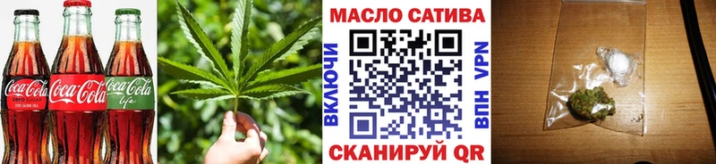 Купить  Ростов  Печенье с ТГК конопля 