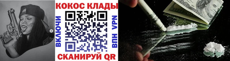 COCAIN Columbia  Купить  Ростов 