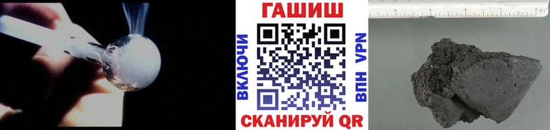 Купить закладки  Ростов  ГАШ хэш 