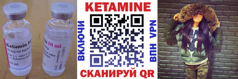 Кетамин ketamine  Купить закладки  Ростов 