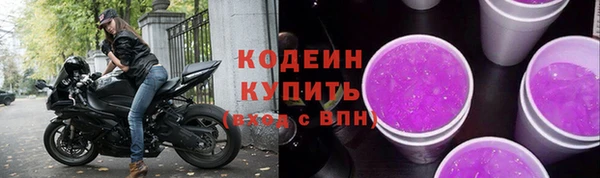 кокаин Елабуга