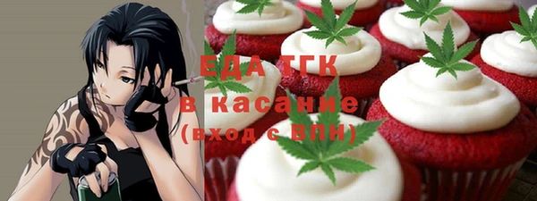 кокаин Елабуга