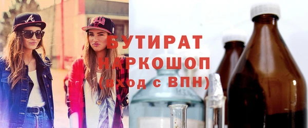 шишки Заводоуковск