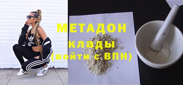 кокаин Елабуга