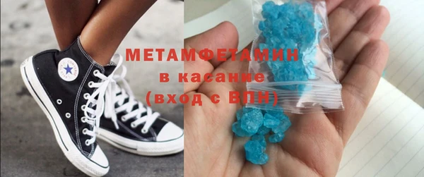 скорость Елизово