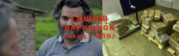 скорость Елизово