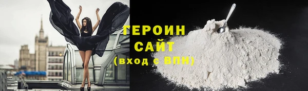 кокаин Заволжск