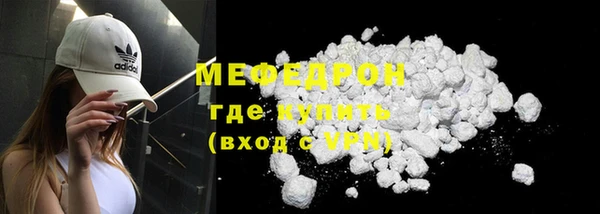 шишки Заводоуковск