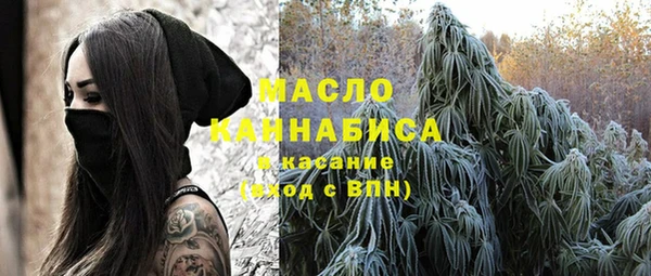 мефедрон мука Заволжье