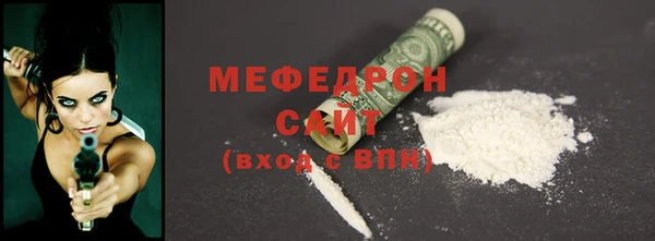 кокаин Елабуга