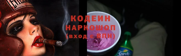 кокаин Елабуга