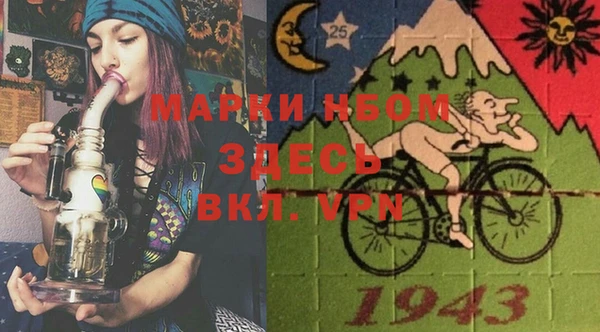 MDMA Ельня