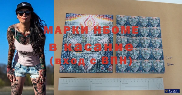 MDMA Ельня