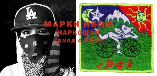 MDMA Ельня