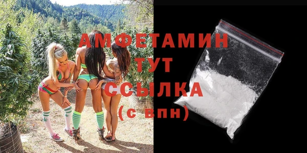 скорость Елизово
