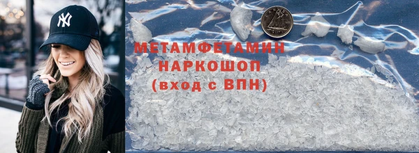 MDMA Ельня