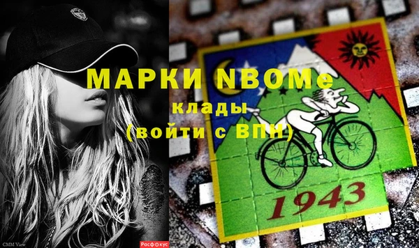 скорость Елизово