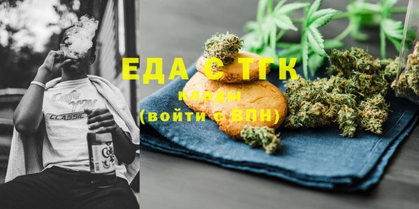 скорость Елизово