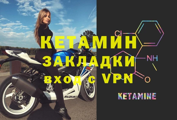 кокаин Елабуга