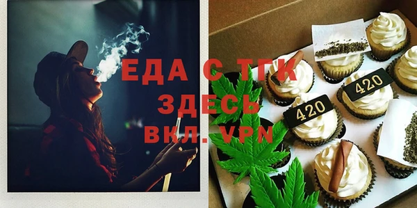 MDMA Ельня