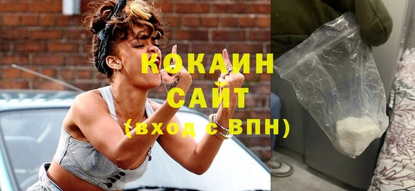 кокаин Елабуга