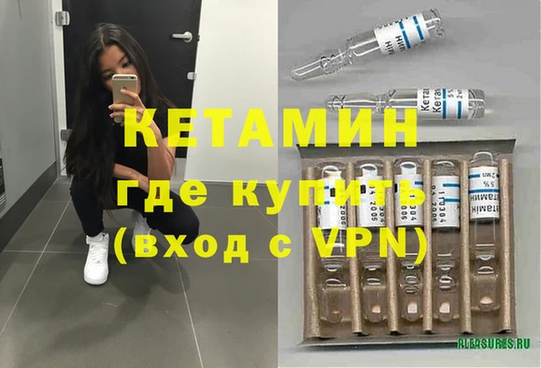 MDMA Ельня