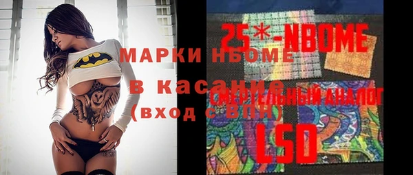 MDMA Ельня
