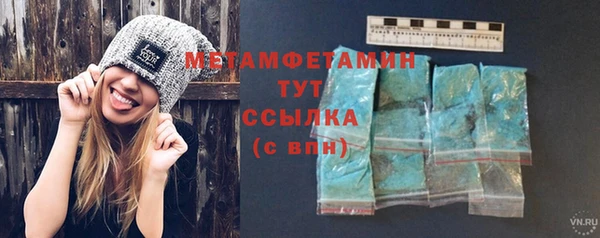 кокаин Заволжск