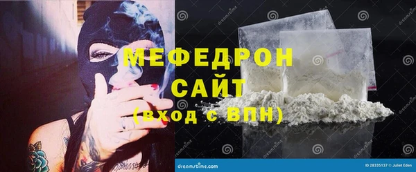 скорость Елизово
