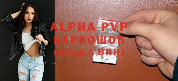MDMA Ельня