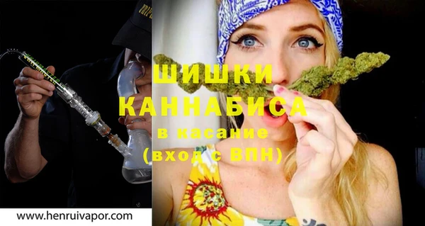скорость Елизово