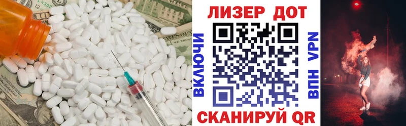 Купить закладки  Ростов  LSD-25 экстази ecstasy 