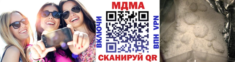 MDMA молли  Купить  Ростов 