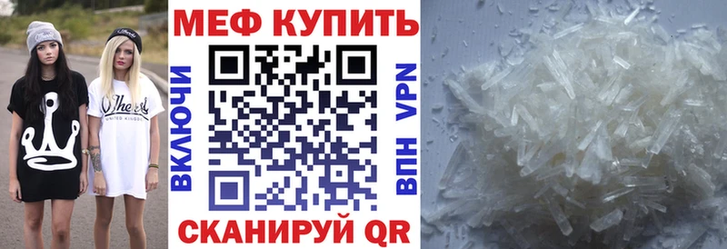 Купить закладки  Ростов  Мефедрон мука 