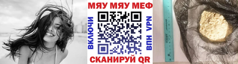 Меф  Ростов