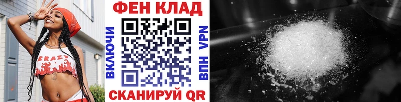 Купить  Ростов  Первитин витя 