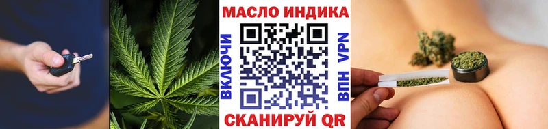 ТГК Wax  Купить закладки  Ростов 