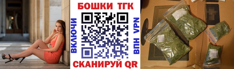 Шишки марихуана THC 21%  Купить где  Ростов 